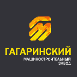 Гагаринский Машиностроительный Завод