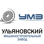 Ульяновский Машиностроительный Завод